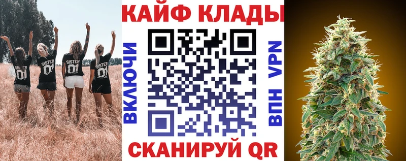 Где купить наркоту Иноземцево МАРИХУАНА АМФЕТАМИН Мефедрон Alpha PVP