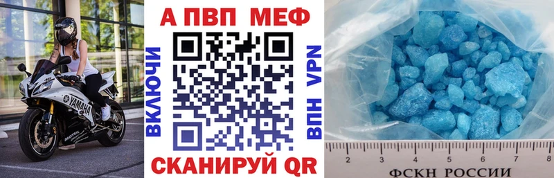 A PVP СК КРИС  Иноземцево 