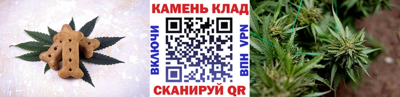 hydra ТОР Иноземцево Печенье с ТГК марихуана