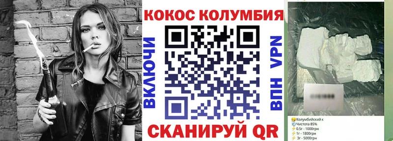 Кокаин 99%  MEGA ссылка  Иноземцево 