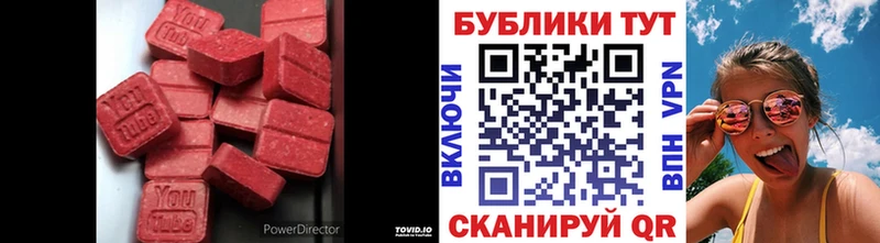 Экстази 280мг  что такое   ссылка на мегу сайт  Иноземцево 