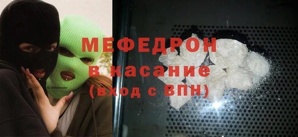 ALPHA PVP Абаза