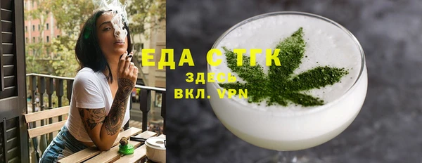 герыч Няндома