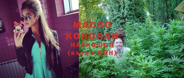 марки lsd Абдулино