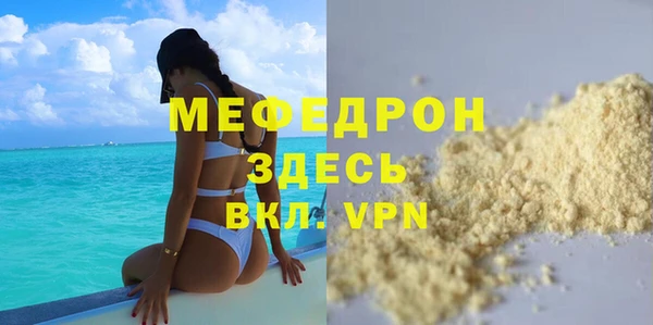 ECSTASY Нязепетровск