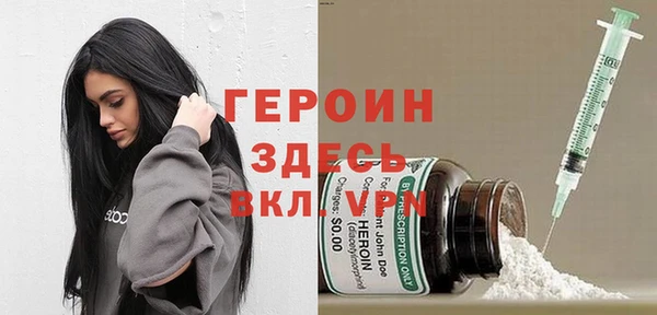 ECSTASY Нязепетровск
