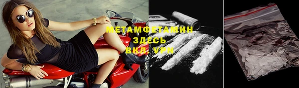 ECSTASY Нязепетровск