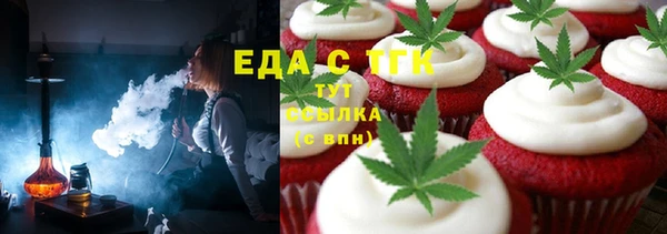 ECSTASY Нязепетровск