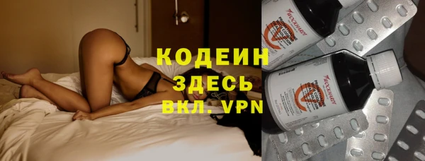 альфа пвп Белая Калитва