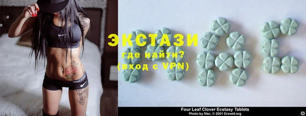 ECSTASY Нязепетровск