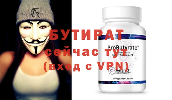 наркотики Нягань