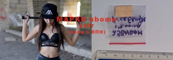 ALPHA PVP Абаза