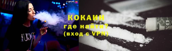герыч Няндома