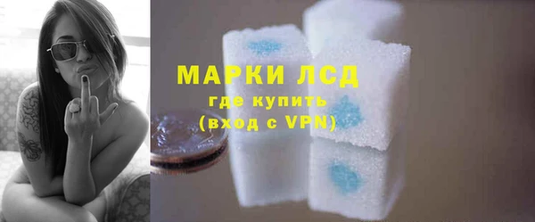 герыч Няндома