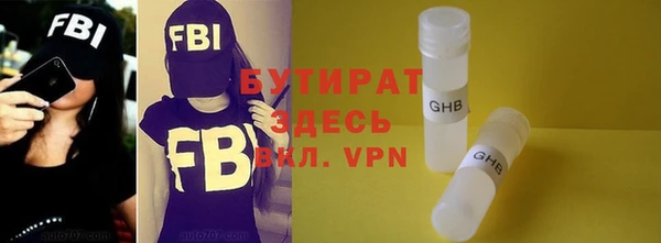 герыч Няндома