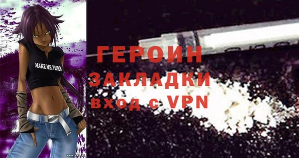 ALPHA PVP Абаза