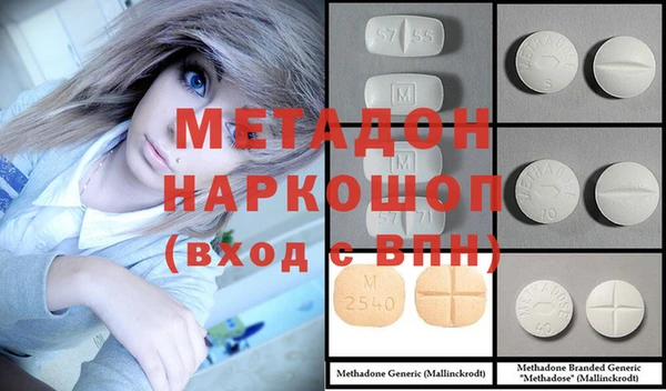 марки lsd Абдулино