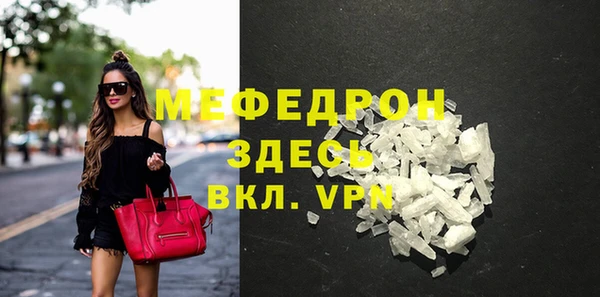 ALPHA PVP Абаза