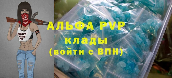 ECSTASY Нязепетровск