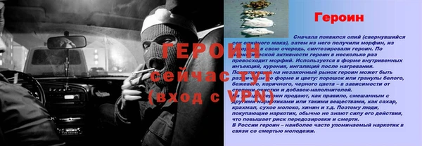 герыч Няндома