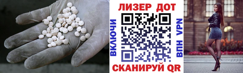 ЛСД экстази кислота  где найти наркотики  кракен ссылки  Иноземцево 