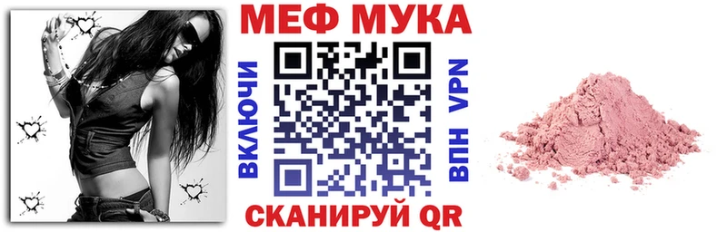 МЕФ кристаллы  Иноземцево 