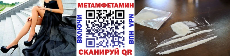 купить  сайты  omg зеркало  МЕТАМФЕТАМИН Methamphetamine  Иноземцево 