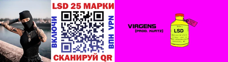 где найти Иноземцево Наркотические марки 1,8мг