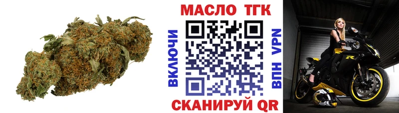 даркнет сайт  Иноземцево  ТГК гашишное масло 
